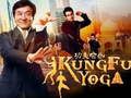 Permainan Koleksi Teka-Teki Jackie Chan talian