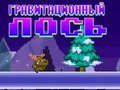 Permainan Moose Graviti talian