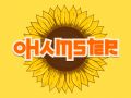 Permainan Ohamster talian