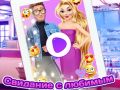 Permainan Janji temu Rapunzel talian
