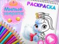 Permainan Buku Mewarna Haiwan Comel talian