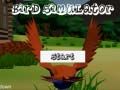 Permainan Simulator Burung talian