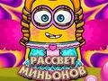 Permainan Fajar Minion talian Permainan Fajar Minion talian