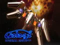 Permainan Galaga: Edisi Khas talian Permainan Galaga: Edisi Khas talian