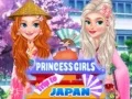 Permainan Perjalanan Gadis Puteri ke Jepun talian Permainan Perjalanan Gadis Puteri ke Jepun talian