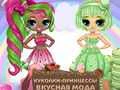 Permainan Puteri Popsy: Fesyen Sedap talian Permainan Puteri Popsy: Fesyen Sedap talian
