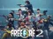 Permainan Free Fire 2 talian