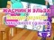 Permainan Pertandingan Reka Bentuk Beg Sekolah Jasmine dan Elsa talian