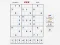 Permainan Pakar Sudoku talian
