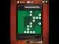 Permainan Reversi talian