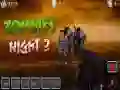 Permainan Malam Zombie 2 talian