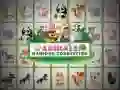 Permainan Sambungan Mahjong Haiwan talian Permainan Sambungan Mahjong Haiwan talian