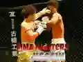 Permainan Puzzel Petinju MMA talian Permainan Puzzel Petinju MMA talian