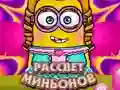 Permainan Fajar Minion talian