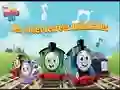 Permainan Thomas: Semua Enjin Pergi! Laluan Kereta Api Muzikal talian Permainan Thomas: Semua Enjin Pergi! Laluan Kereta Api Muzikal talian