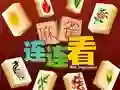 Permainan Mahjong Connect HD talian Permainan Mahjong Connect HD talian