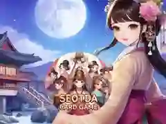 Permainan Permainan Kad Seotda talian Permainan Permainan Kad Seotda talian