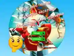Permainan Puzzle bulat: Kumpulkan gambar Krismas yang lucu talian
