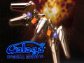Permainan Galaga: Edisi Khas talian