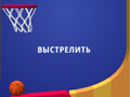 Permainan Flipper Dunk 3D talian