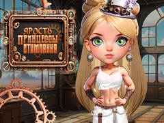 Permainan Kemarahan Puteri Steampunk talian