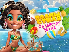 Permainan Frenzy Fesyen Chic Laut talian