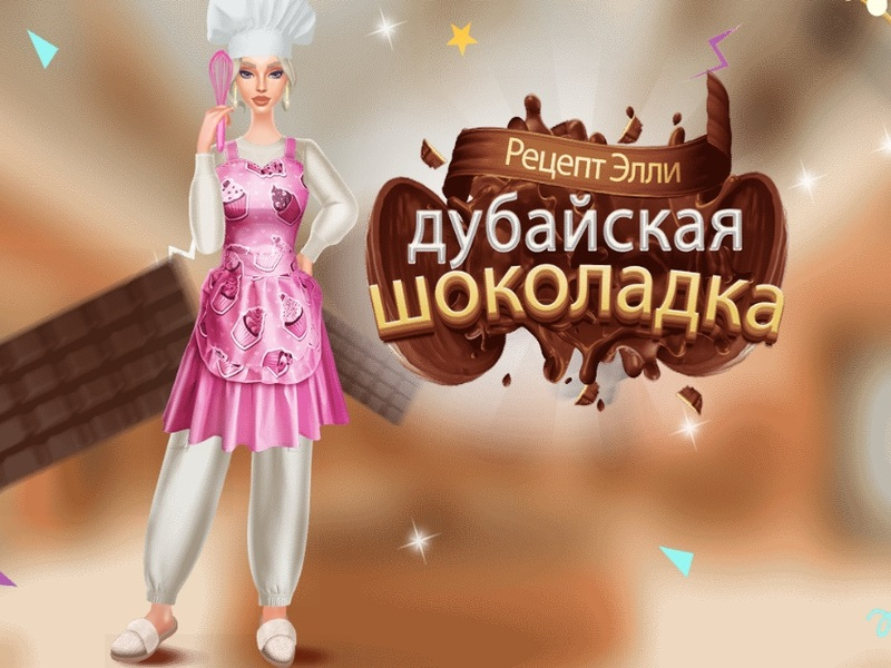 Permainan Resipi Ellie: Dubai Chocolate Bar talian